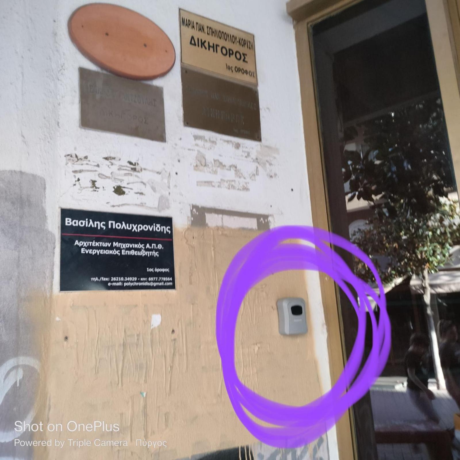 Central Sophisticated Studio Pyrgos Near Olympia 외부 사진